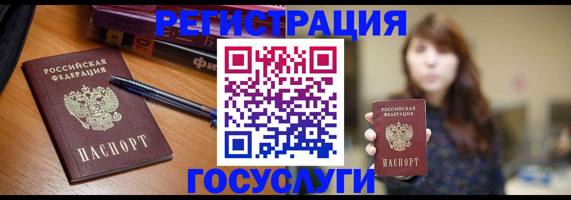 временная регистрация гарантия в Сольцах