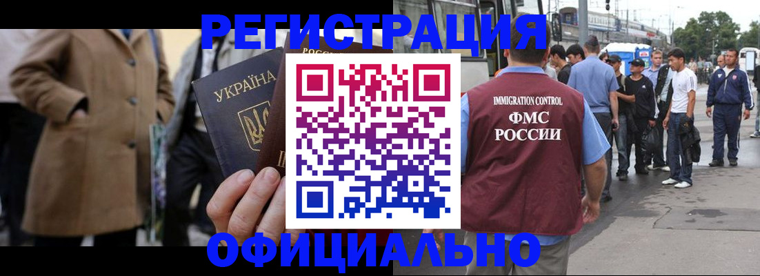 прописка законно в Сольцах