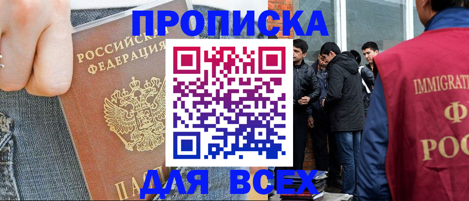 временная регистрация госуслуги в Сольцах